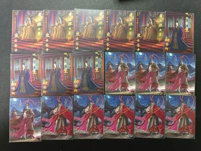 天玑星卡拍第171期《2.12周四截拍年前最后一场》持续收拍收评中 满赠卡需备注 - 轩辕春秋 锦绣三国 曹植 曹丕 貂蝉 吕布 普卡 18张