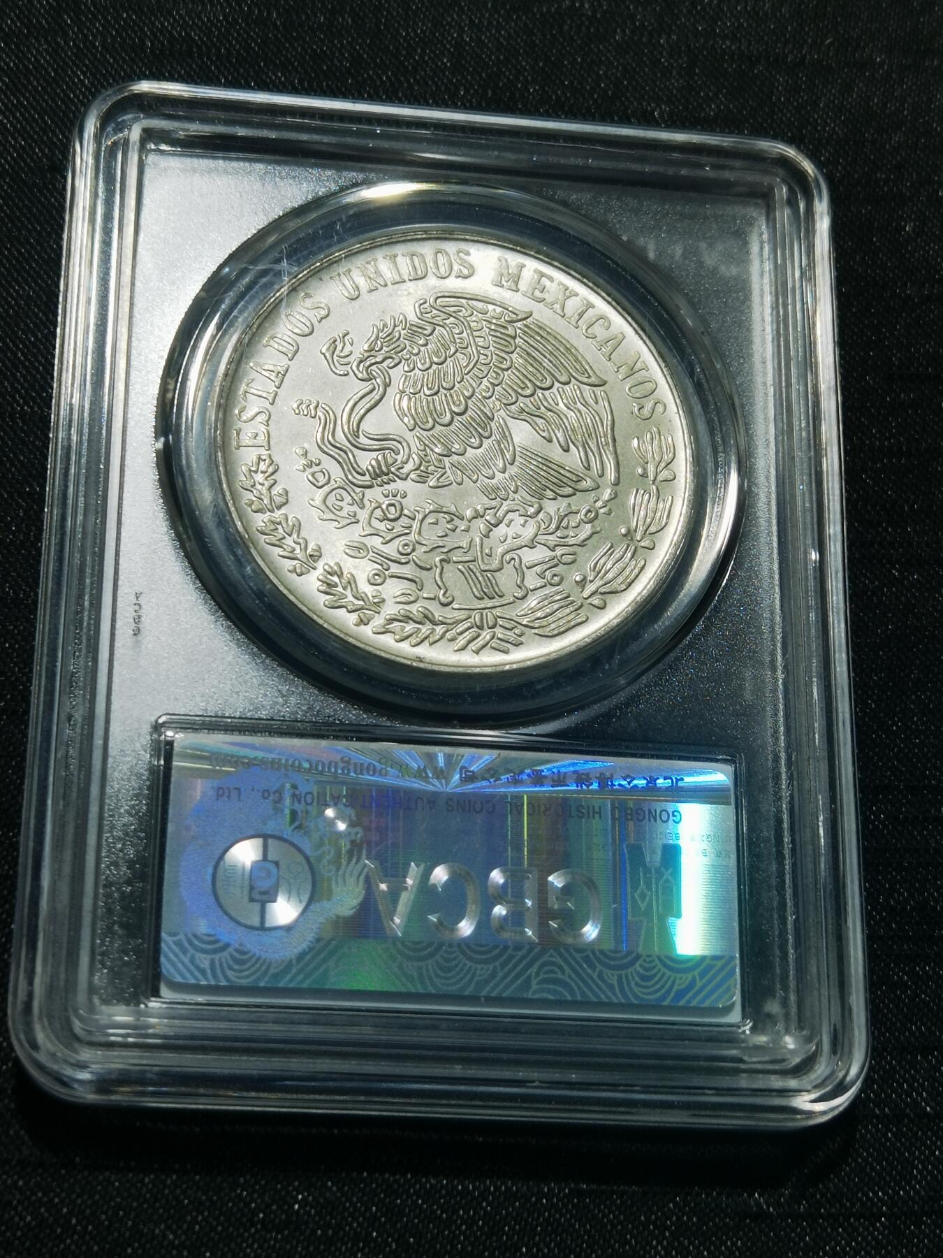 天下钱庄专场欢迎参拍 墨西哥莫雷洛斯银币