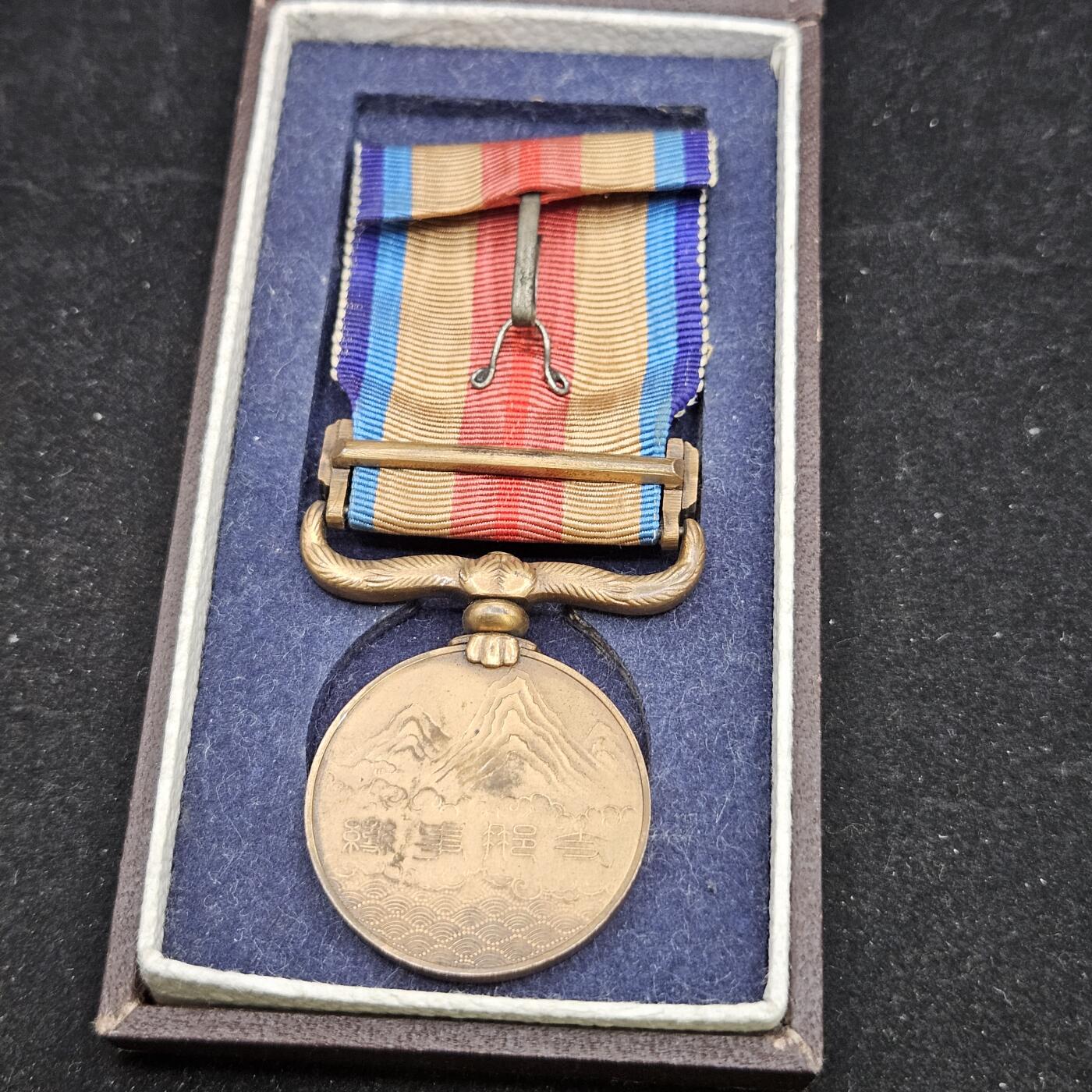 0元起拍勋章 第334期 咸鱼国勋章拍卖专场 2月15日（周日）下午6：00开始