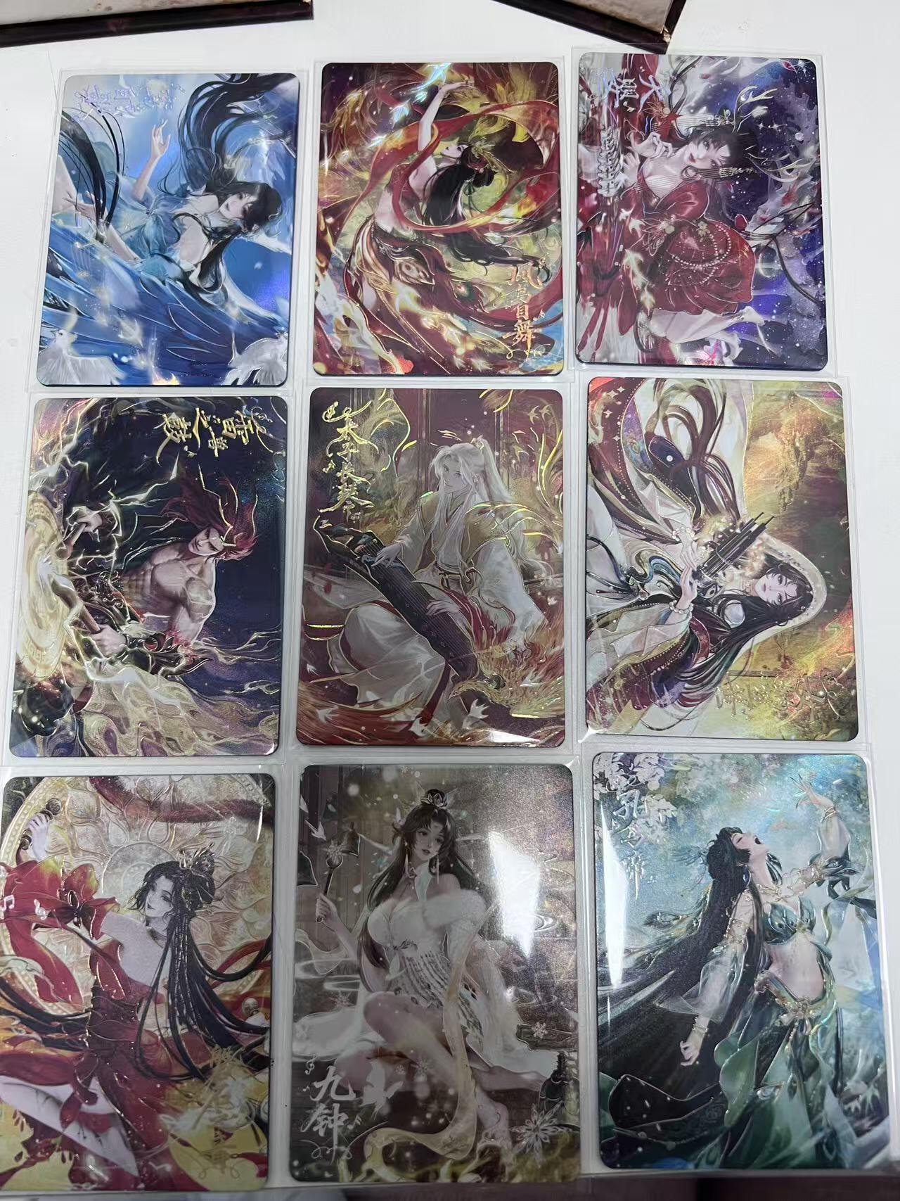 麦趣喜第二场(2月12号周四晚上20点截拍，专注买家市场，福利拉满)  趣卡社山海经 599编一套 9张