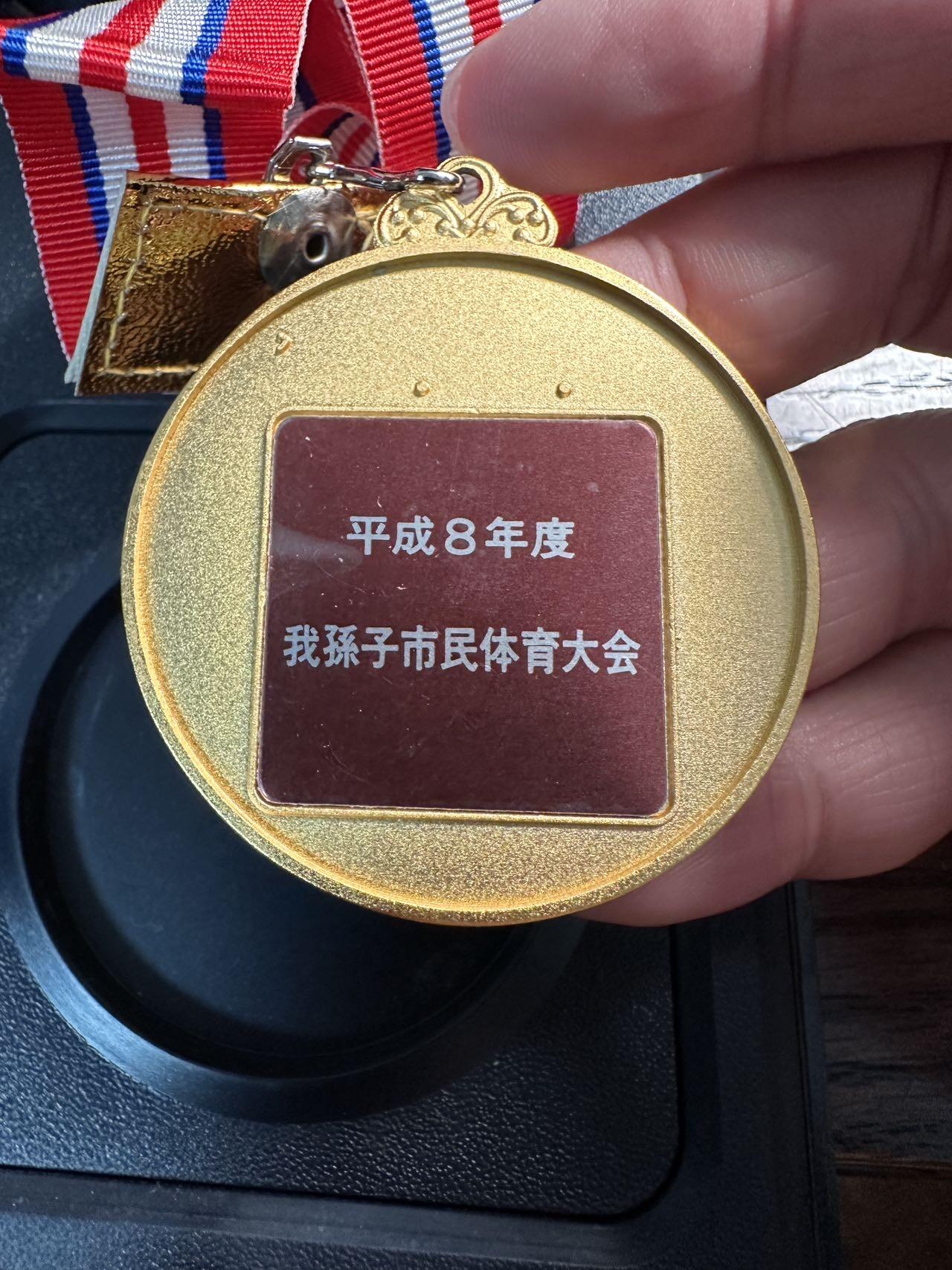 蒂克钱币 -第58场 日本企业章 徽章专场 我孙子市 市民体育大会镀金章 原盒