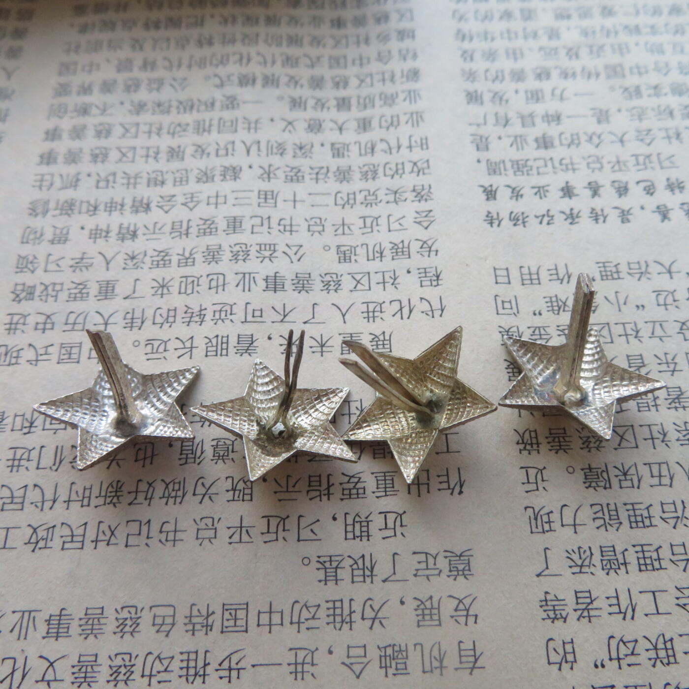 美品未用过的18mm55尉官肩章镀银铜质星星6个一组