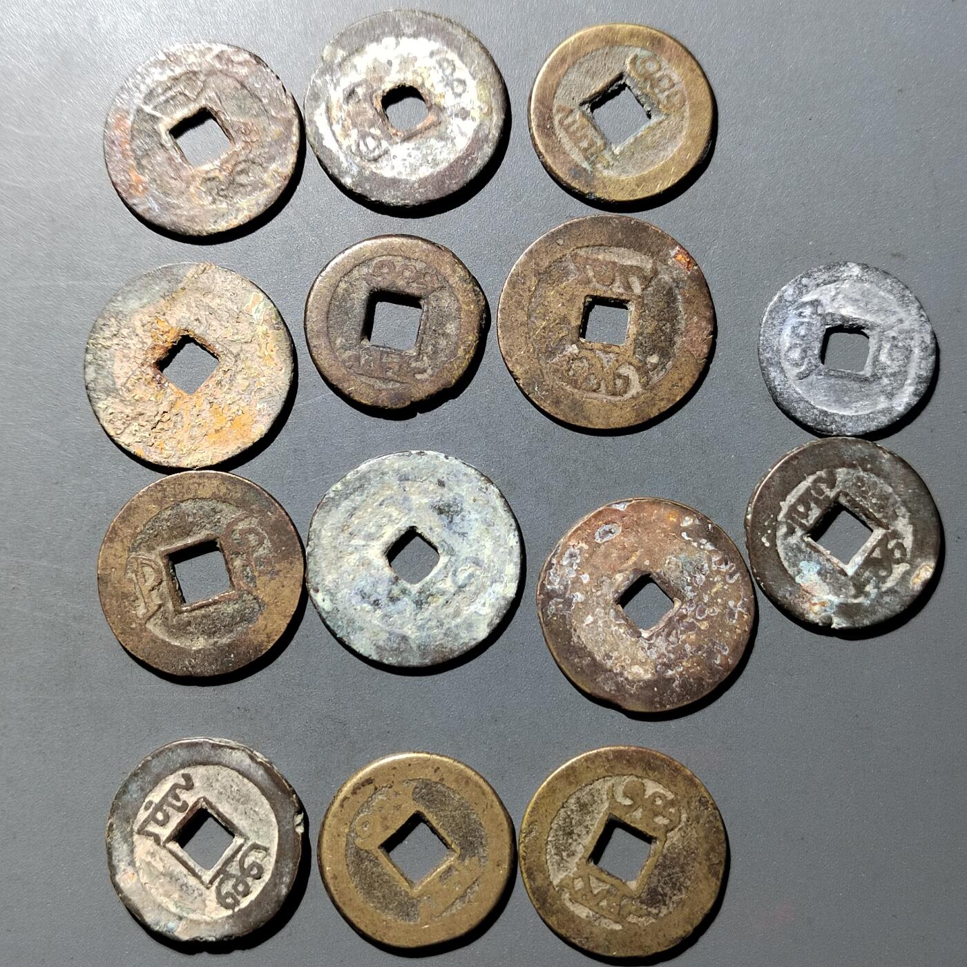 PCAI钱币  21-757钱币铜元小专场 乾隆通宝一组