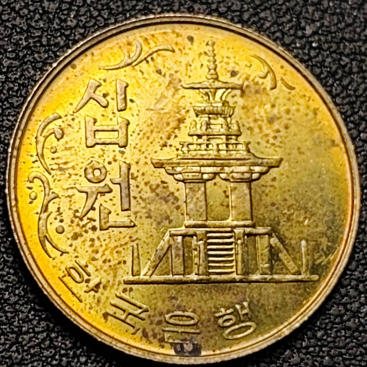 泉币菌-第191场- 迎春节专场 本场拍品多 请提前出价（本周五和之前拍的 2月14日发货） 。