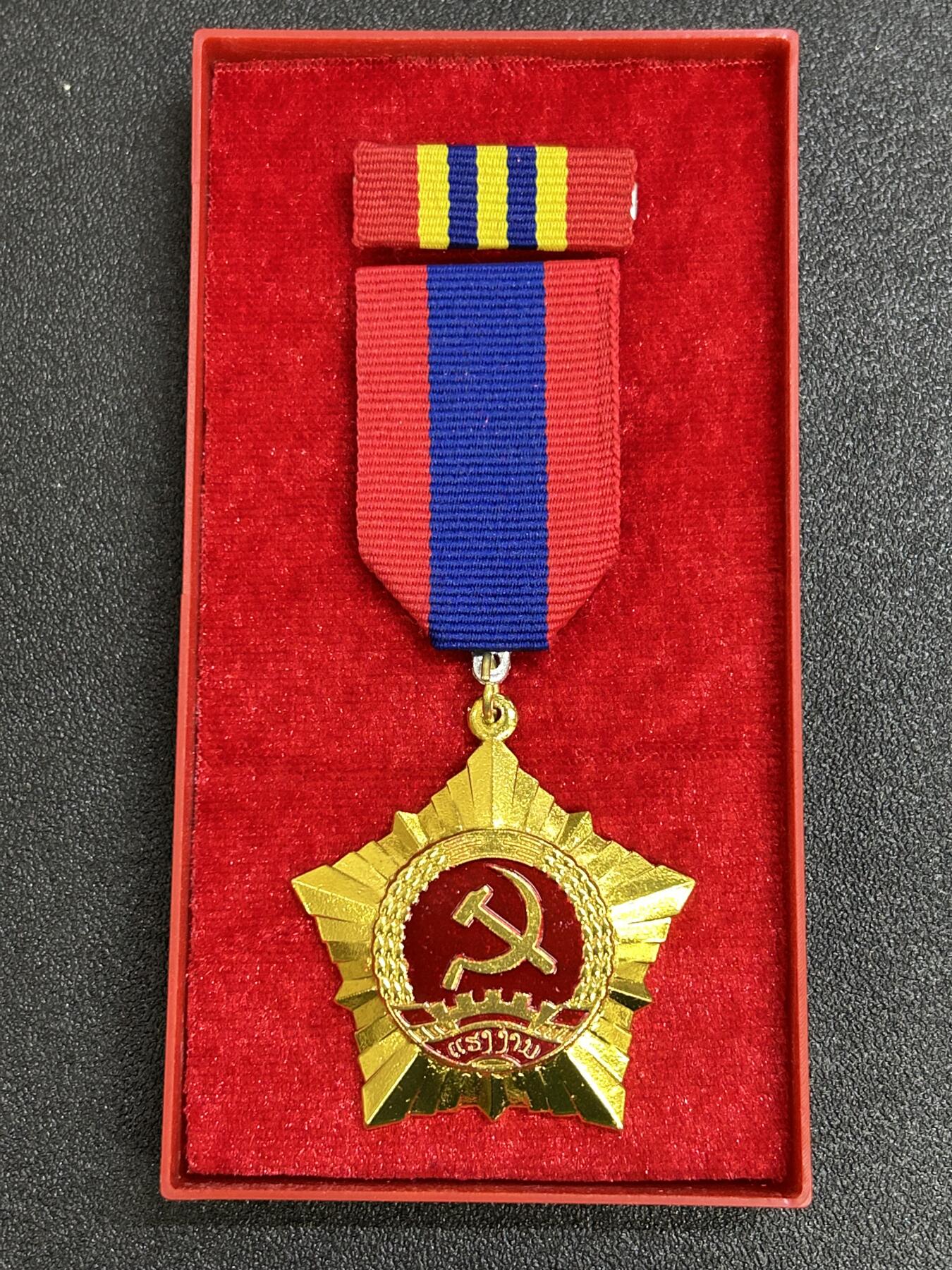 西秦中古拍卖第七十七期 2026马年新春专场 本场拍品年初九发出 老挝一级劳动勋章 原盒带勋略 早期铜制版