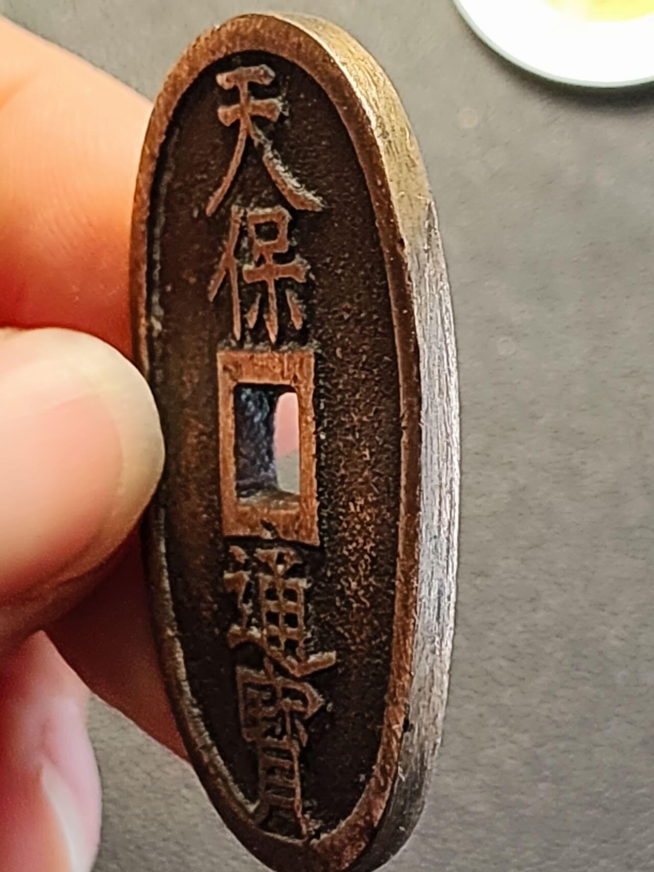 泉币菌-第191场- 迎春节专场 本场拍品多 请提前出价（本周五和之前拍的 2月14日发货） 。