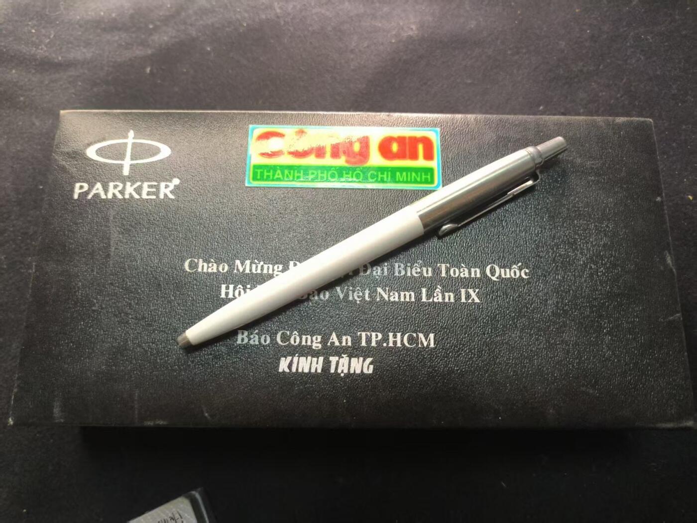 （450件拍品！制服徽章盛宴）罗岚⭐爱藏⭐年前甄选大拍场-店主清仓处理-分享拍场额外现金红包（实体经营） 越南人民共和国公安部赠送第九次全国新闻工作者参会者纪念派克宝珠笔带公安部定制盒一套