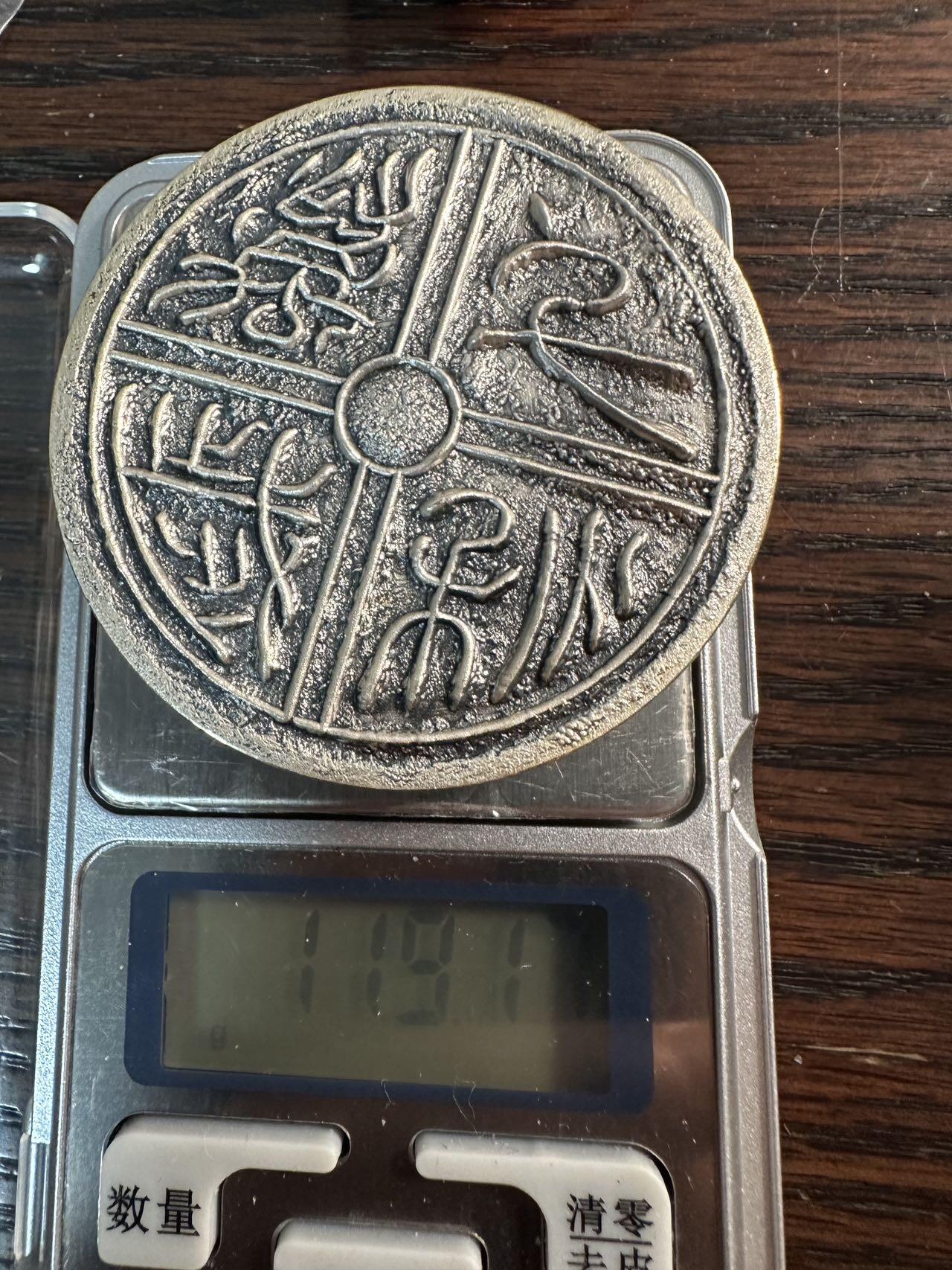 蒂克钱币 -第58场 日本企业章 徽章专场 日本书道院 隶书“千秋万岁”纪念章 60mm 119g