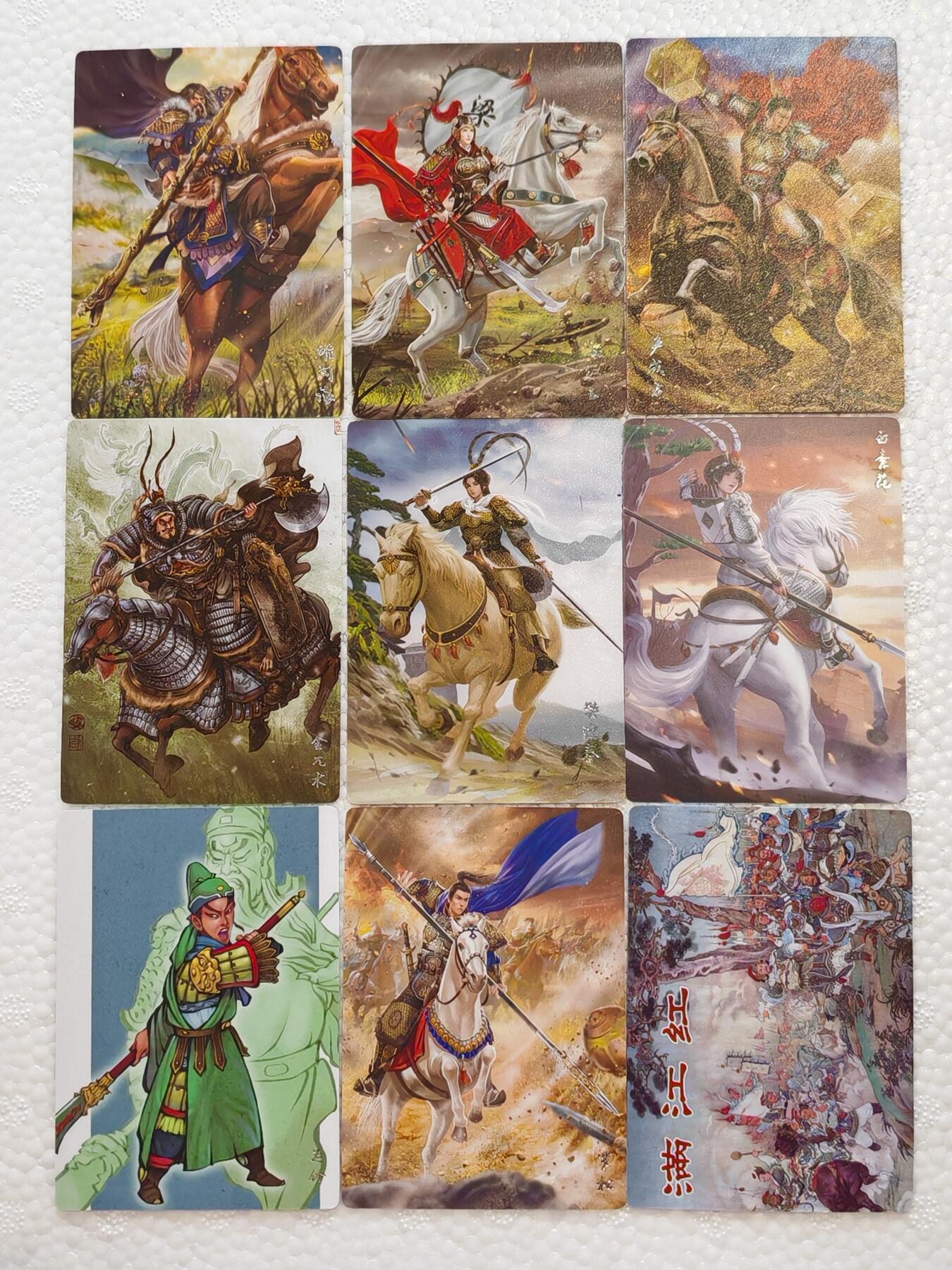 言遇卡牌【新春贺岁场2026.2.22晚22：00截拍】新人闲置欢迎捡漏 散卡一套9张 满江红+风起隋唐