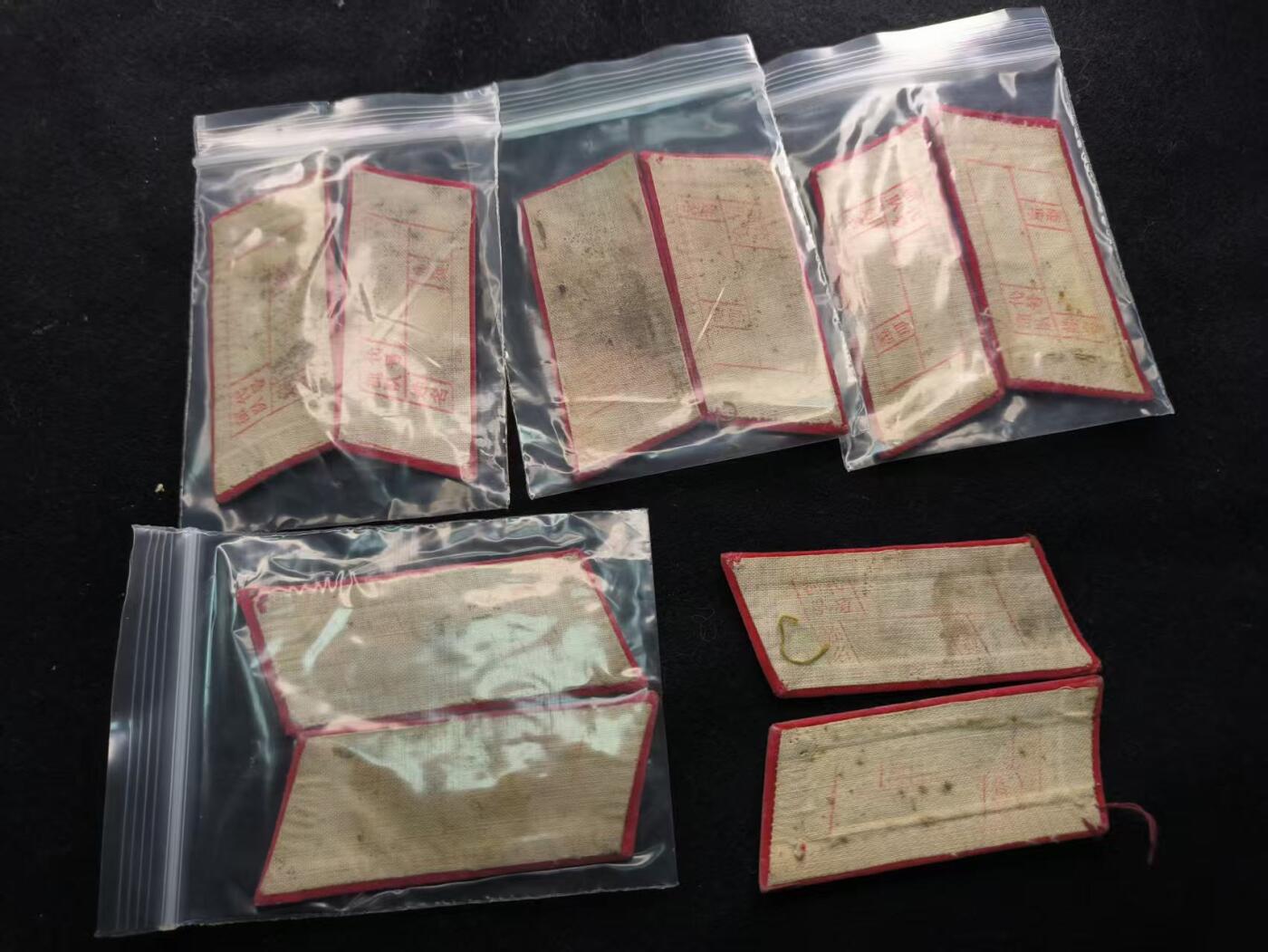 （450件拍品！制服徽章盛宴）罗岚⭐爱藏⭐年前甄选大拍场-店主清仓处理-分享拍场额外现金红包（实体经营） su-M65式红领章一组五付 实发真兵用赠友佳品