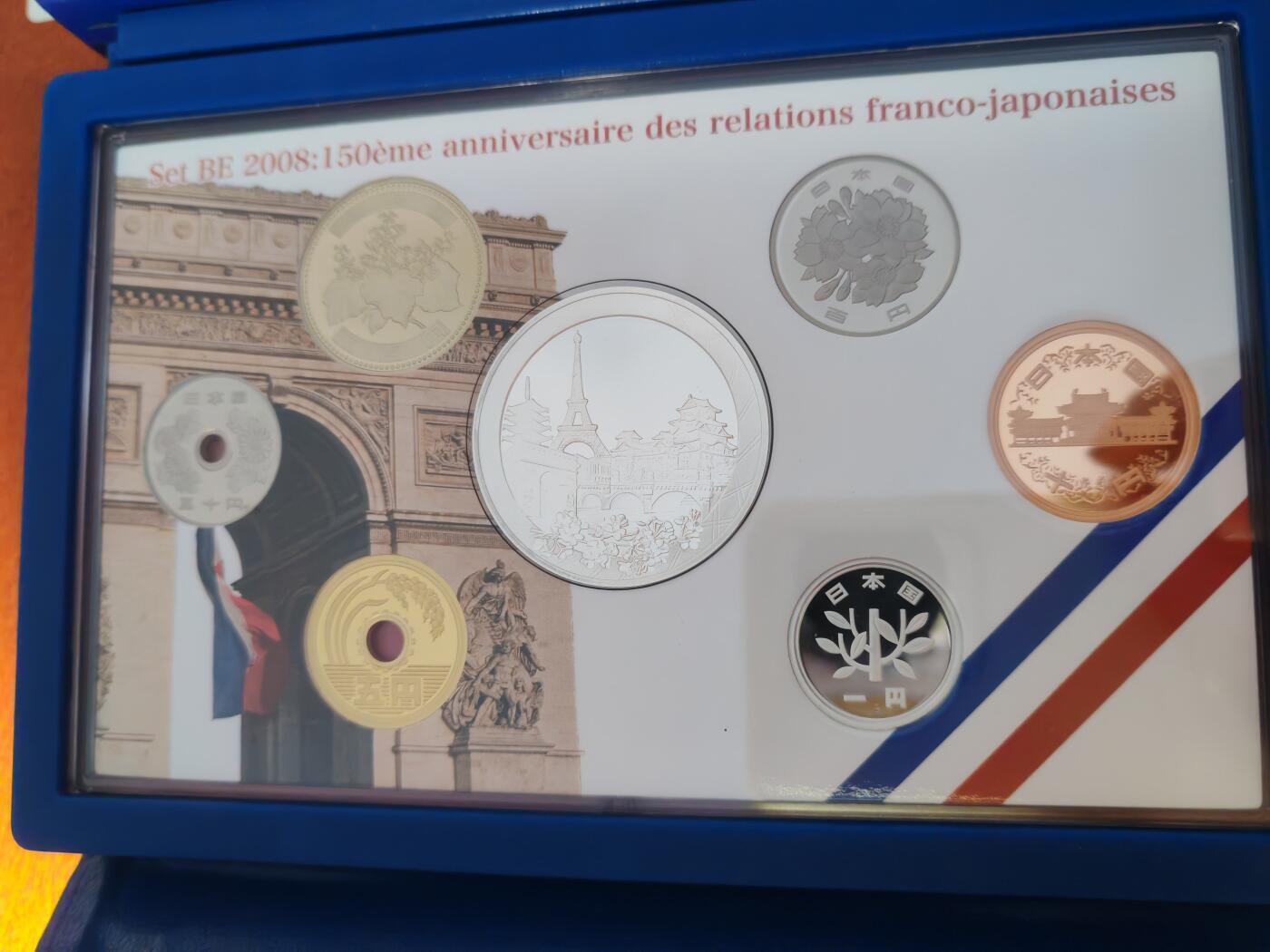 长老汇蛇年精选第一百场拍卖 2008日本与法国友好6枚套精制币，盒证全，含1枚1.5欧元少见法国精制银币，克书110美金