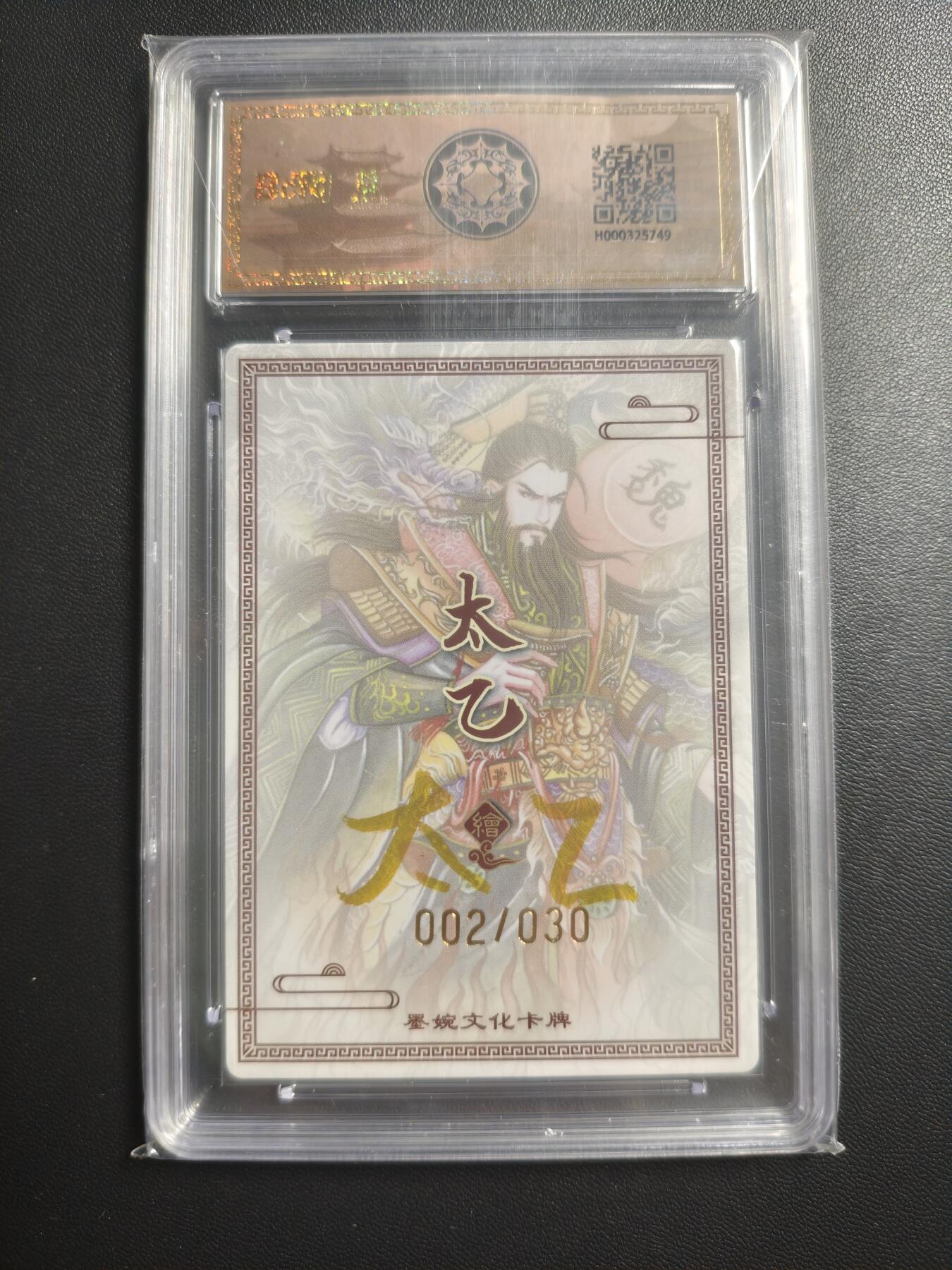 天玑星卡拍第172期《2.23周一截拍》持续收拍收评中 满赠卡需备注