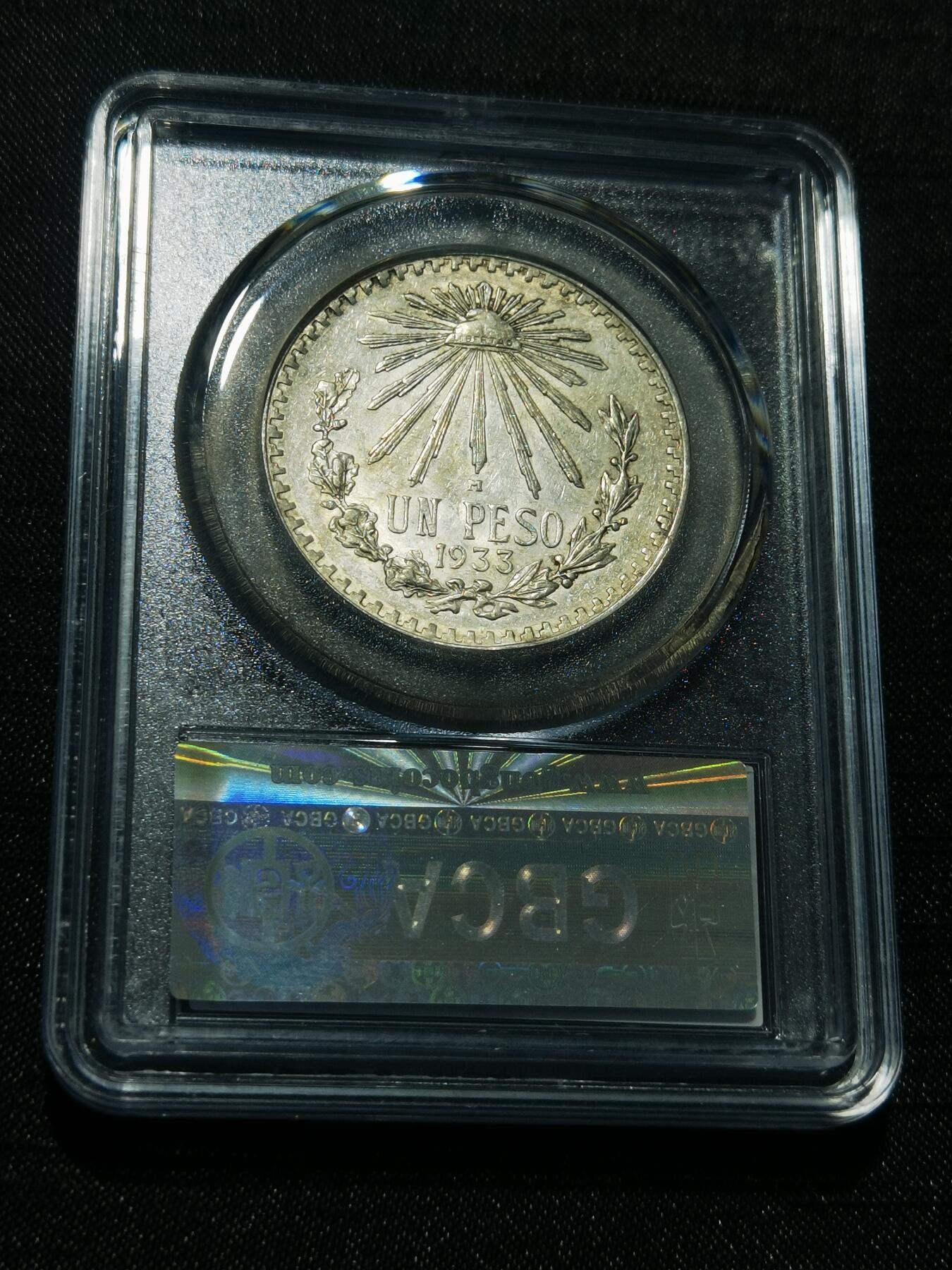 天下钱庄专场欢迎参拍