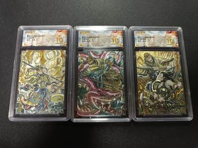 天玑星卡拍第172期《2.23周一截拍》持续收拍收评中 满赠卡需备注 - 墨婉文化（乾坤未定系列）多吉 斗战胜佛 红磷大蟒 三借芭蕉扇 粗闪 保粹爆金10 三张