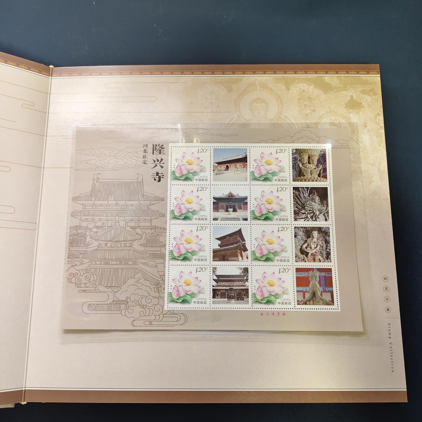 【全场包邮】纯粹捡漏拍503场 【银章·邮票书】隆兴寺纪念邮票书（含隆兴寺本册）-含集邮总公司发行纪念银章（20克99.9%）