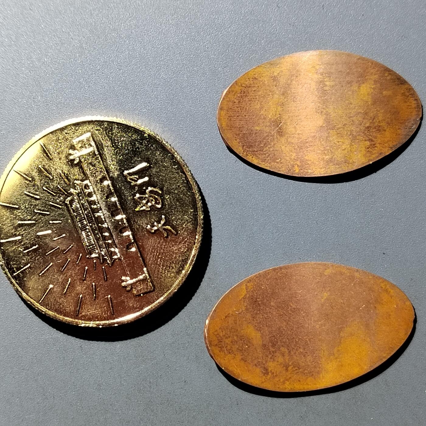 PCAI钱币  23-759  古钱铜元小专场 三枚章