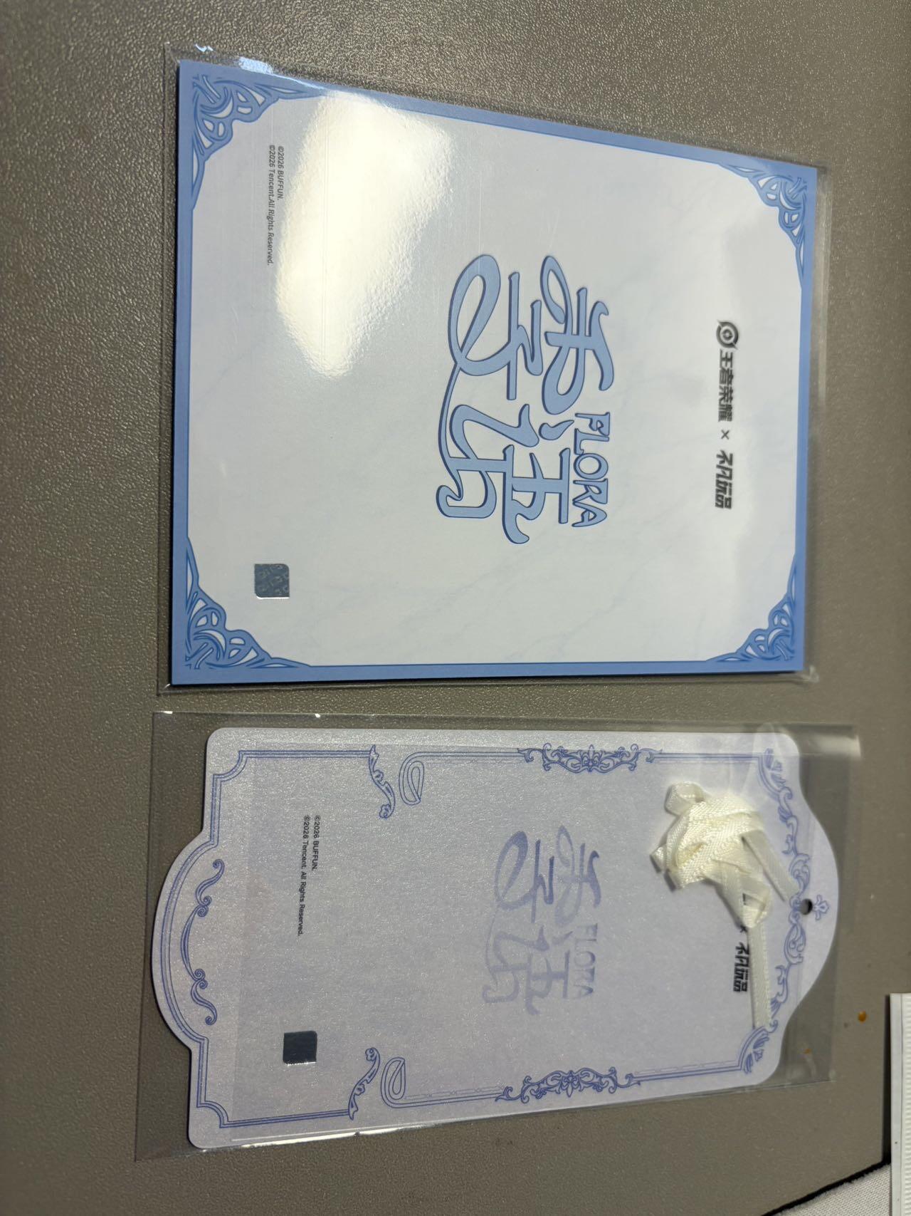 麦趣喜第二场(2月12号周四晚上20点截拍，专注买家市场，福利拉满) 