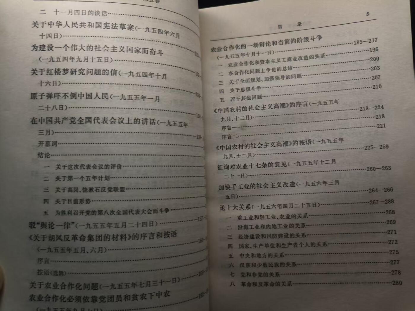 （450件拍品！制服徽章盛宴）罗岚⭐爱藏⭐年前甄选大拍场-店主清仓处理-分享拍场额外现金红包（实体经营）