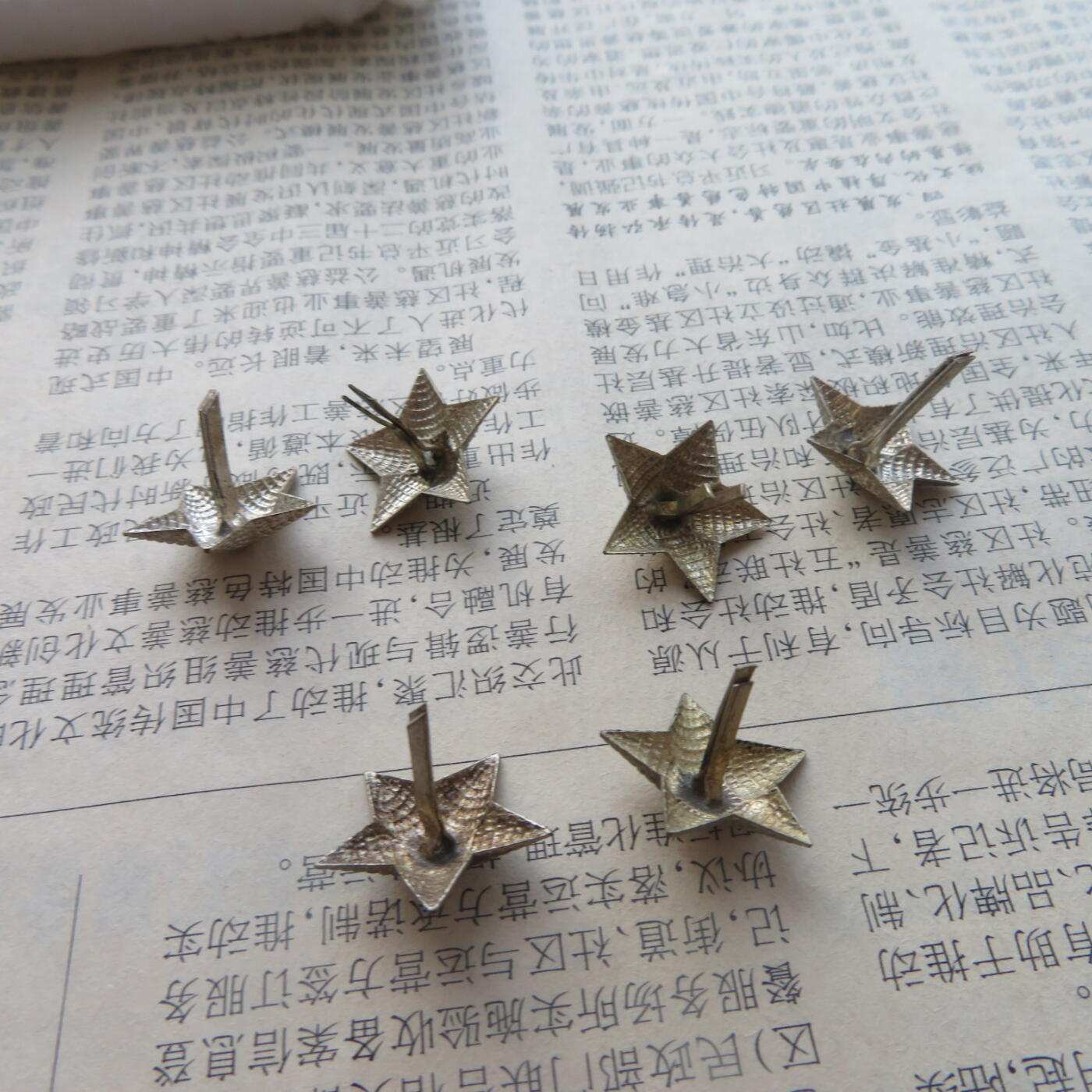 美品未用过的18mm55尉官肩章镀银铜质星星6个一组