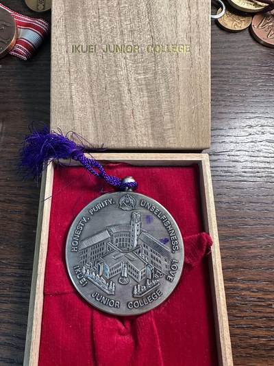 蒂克钱币 -第58场 日本企业章 徽章专场 - 育英短期大学（Ikuei Junior College）校训正直・純潔・無私・愛 70mm 186g