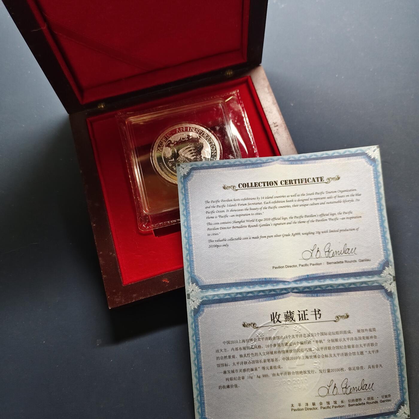 【全场包邮】纯粹捡漏拍503场