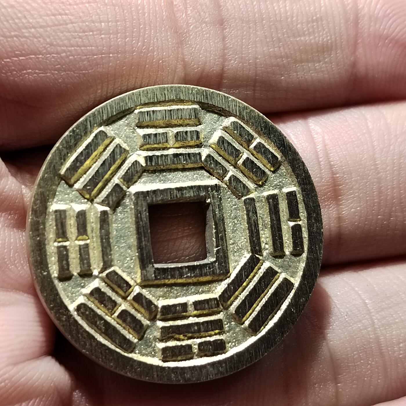 PCAI钱币  23-759  古钱铜元小专场 工艺品花钱一枚