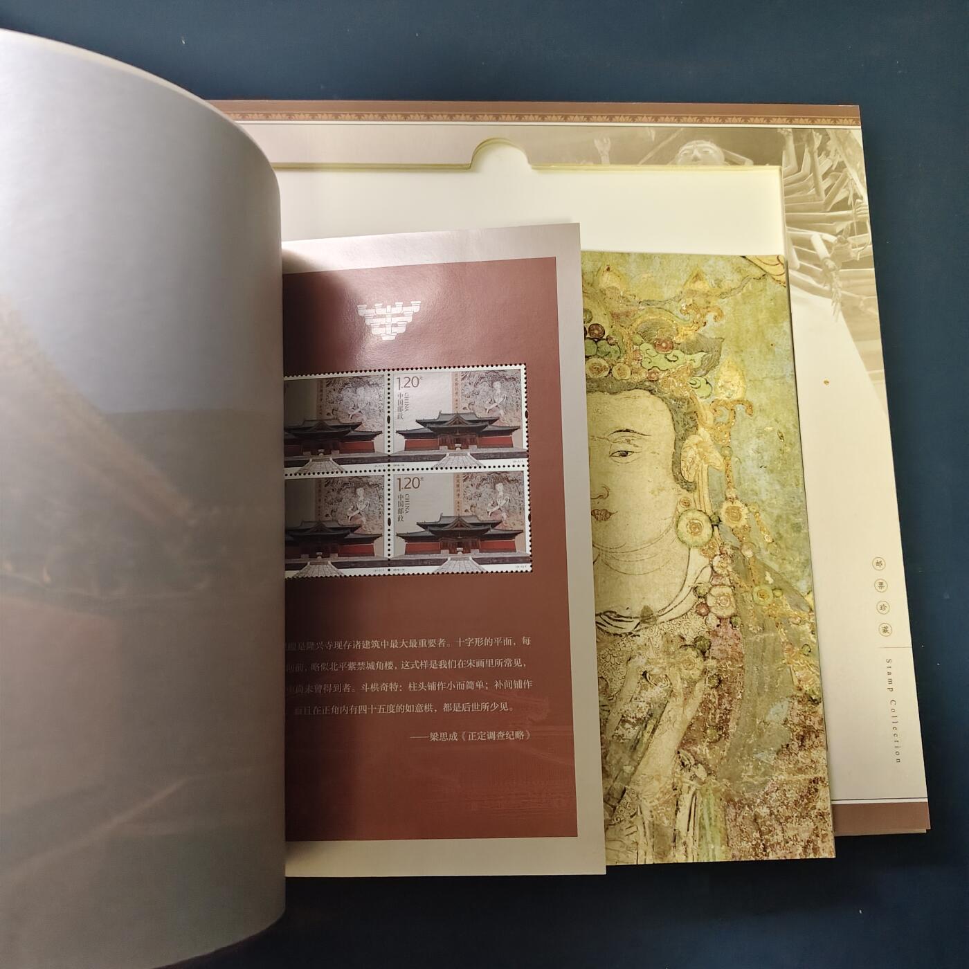 【全场包邮】纯粹捡漏拍503场 【银章·邮票书】隆兴寺纪念邮票书（含隆兴寺本册）-含集邮总公司发行纪念银章（20克99.9%）