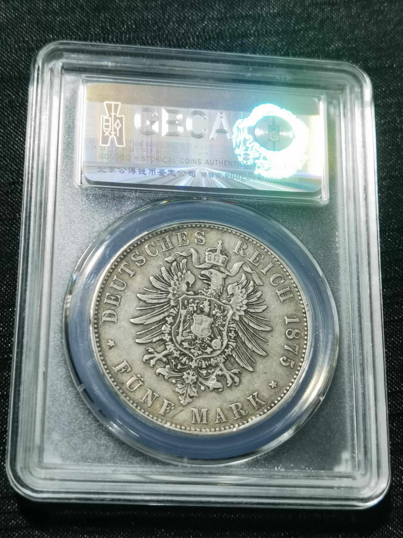 天下钱庄专场欢迎参拍 德国巴伐利亚路德维希二世5马克银币