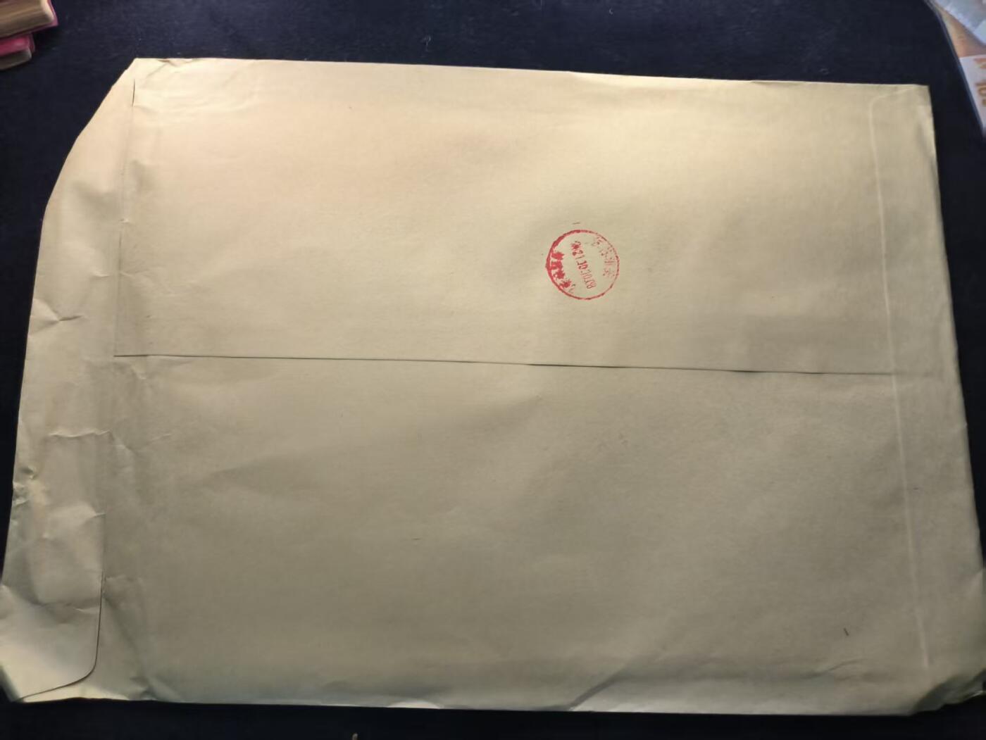 （450件拍品！制服徽章盛宴）罗岚⭐爱藏⭐年前甄选大拍场-店主清仓处理-分享拍场额外现金红包（实体经营） 未拆封邮包--《清江浦报》编辑部