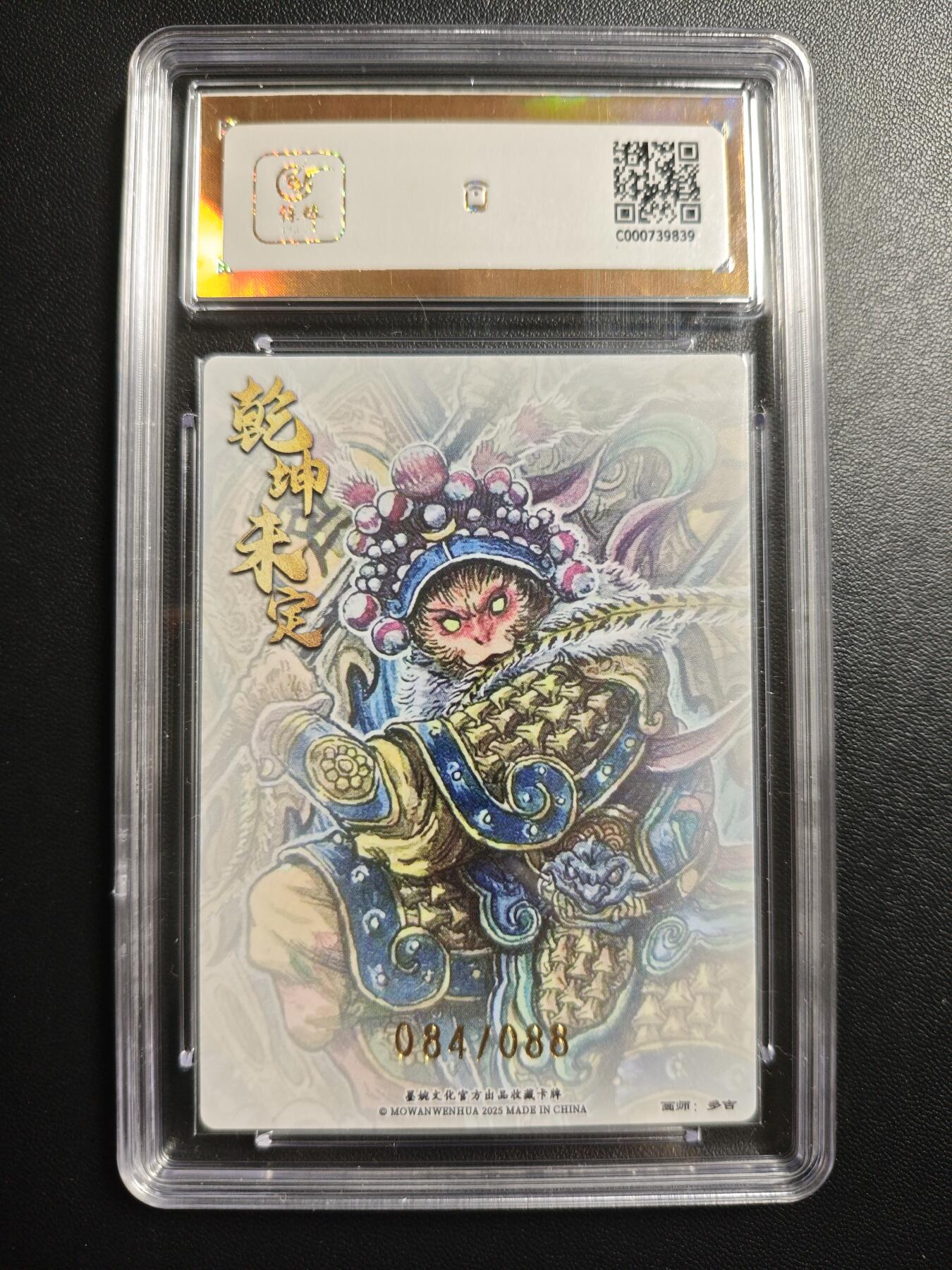 天玑星卡拍第172期《2.23周一截拍》持续收拍收评中 满赠卡需备注