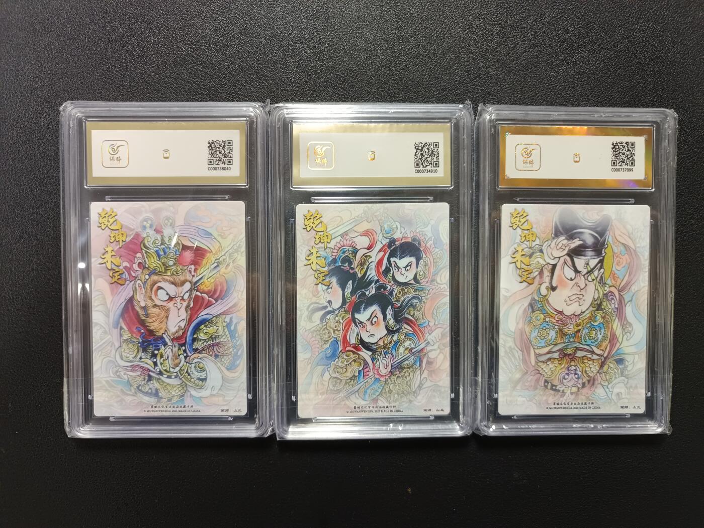 天玑星卡拍第172期《2.23周一截拍》持续收拍收评中 满赠卡需备注