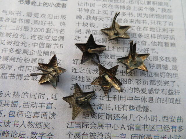 55校尉官、战士通用领章铜质星星6个（別脚完好）