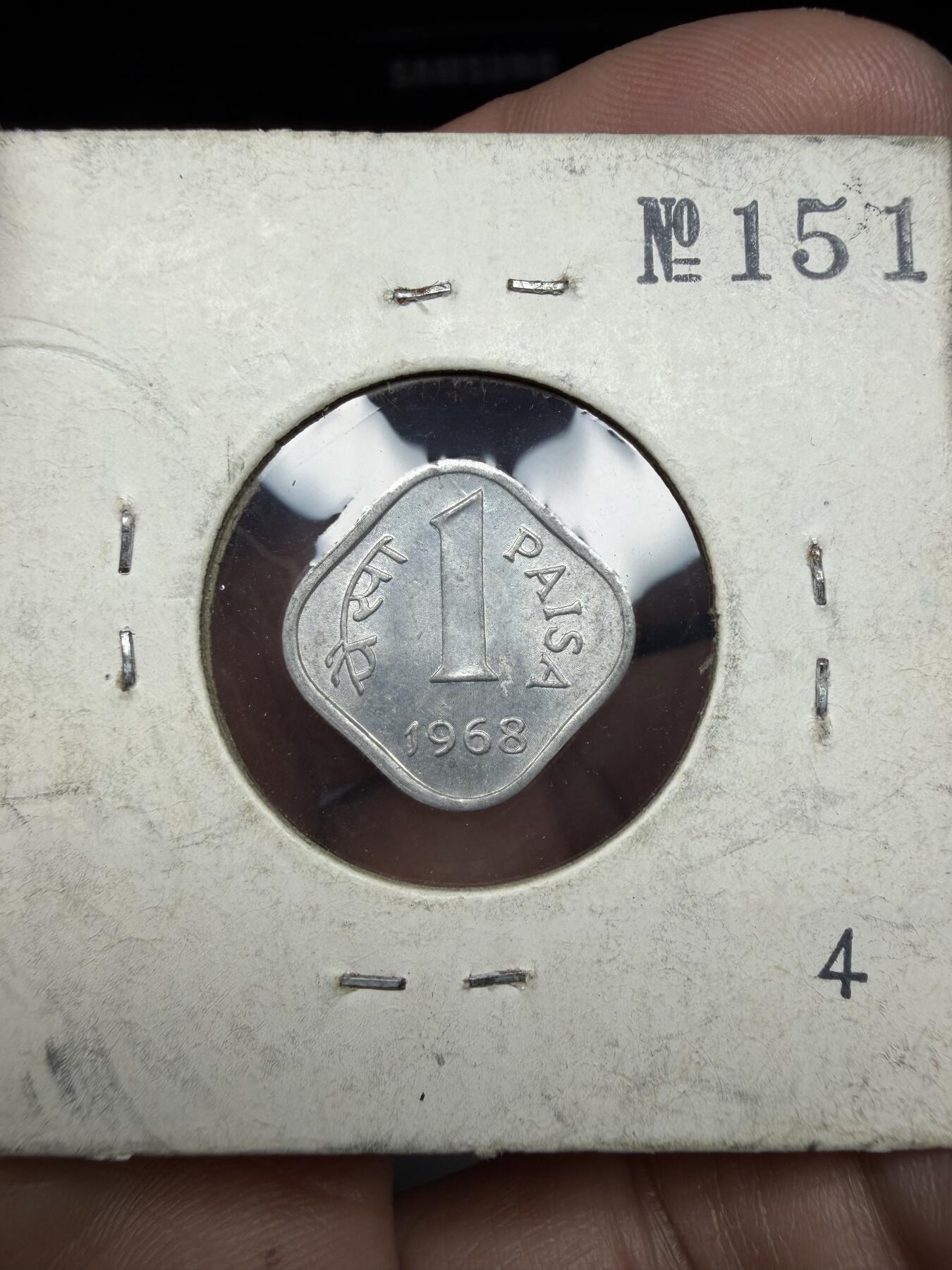 2025年集古藏今外币拍卖第二期-第7场—（总第307拍），可以寄存60天，满160元包邮。 1968年印度1派沙