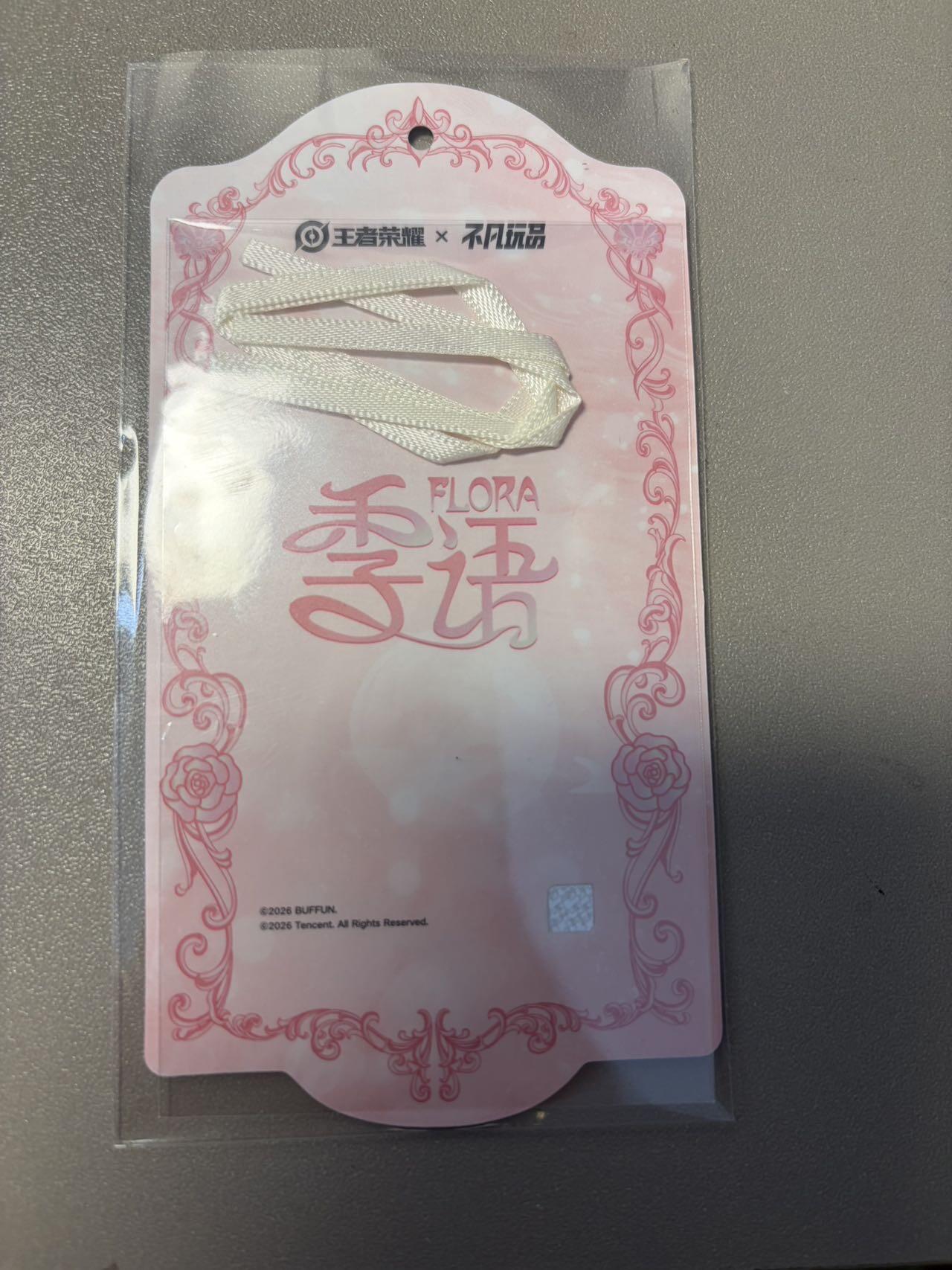 麦趣喜第二场(2月12号周四晚上20点截拍，专注买家市场，福利拉满)  不凡玩品X王者荣耀 李白 大隐藏 浮雕工艺