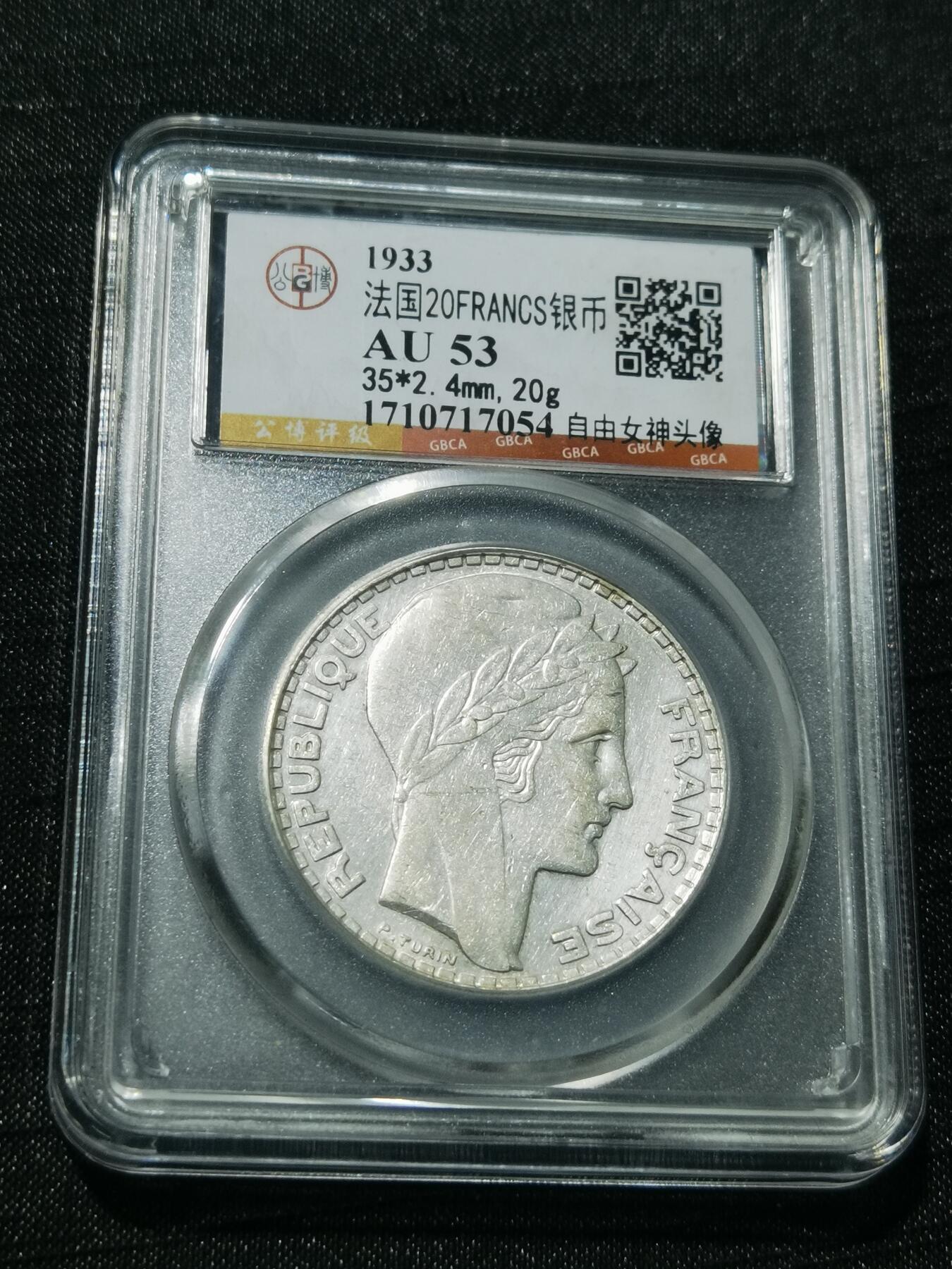 天下钱庄专场欢迎参拍