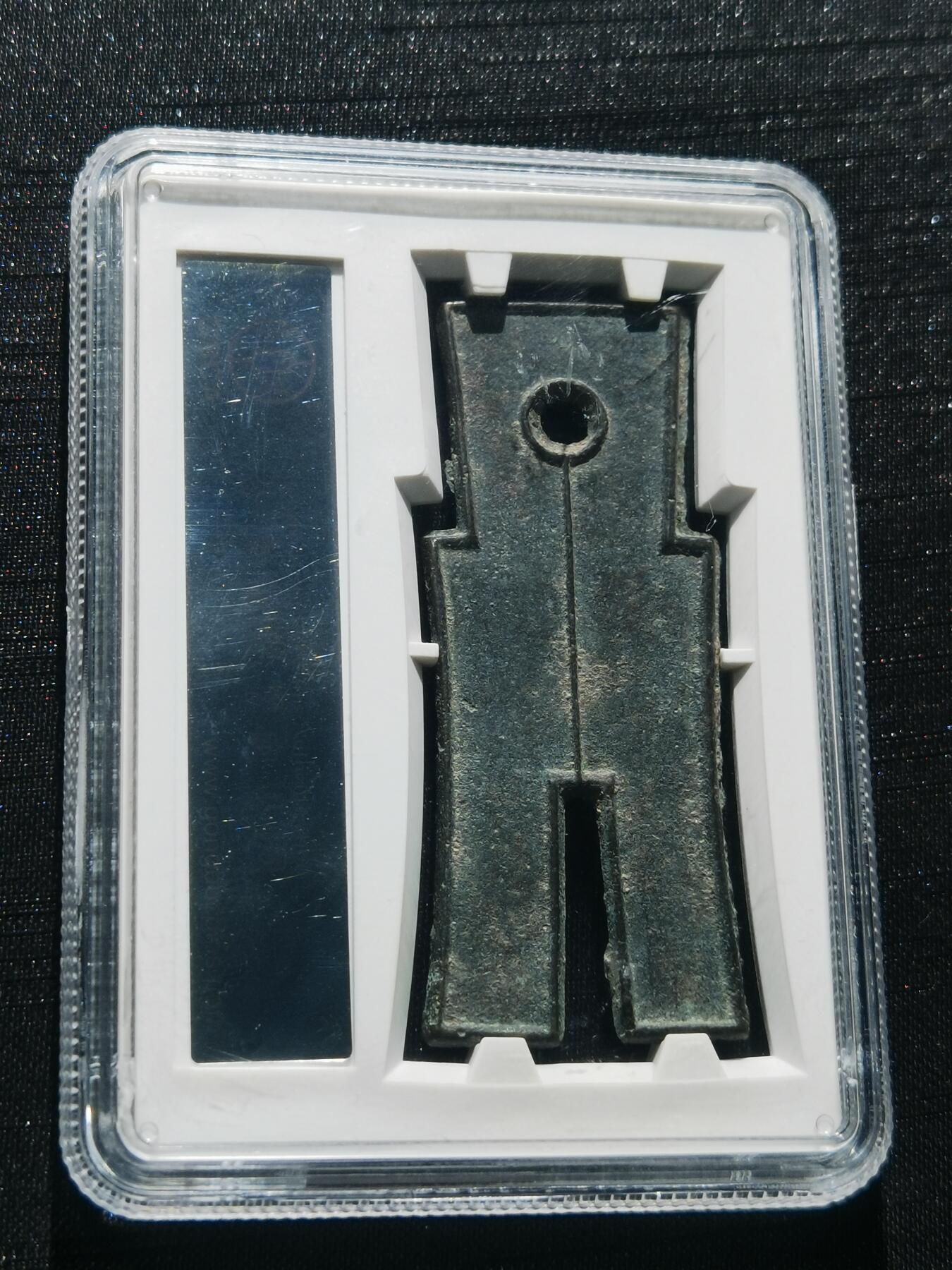 天下钱庄专场欢迎参拍 公博评级美85新莽货布