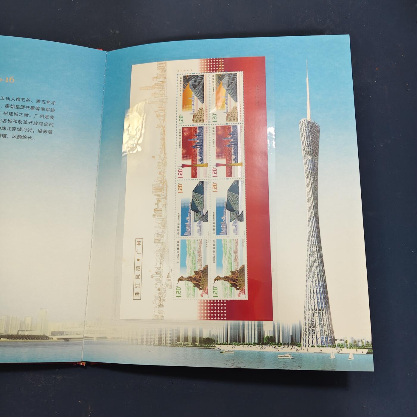 【全场包邮】纯粹捡漏拍503场 【邮票年册】中国2010年精装小版张年册