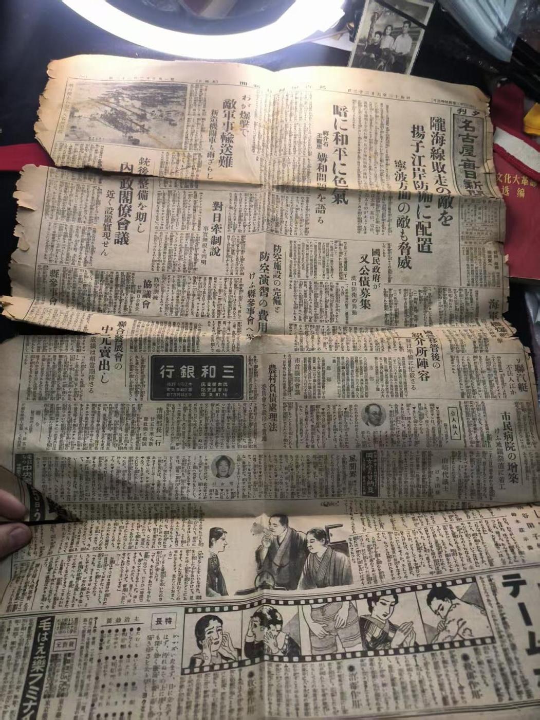 （450件拍品！制服徽章盛宴）罗岚⭐爱藏⭐年前甄选大拍场-店主清仓处理-分享拍场额外现金红包（实体经营）