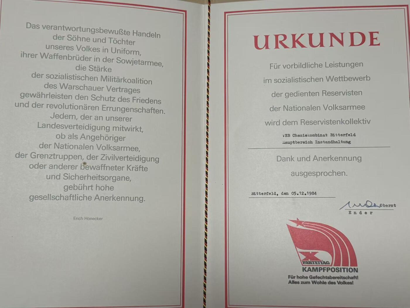 （450件拍品！制服徽章盛宴）罗岚⭐爱藏⭐年前甄选大拍场-店主清仓处理-分享拍场额外现金红包（实体经营）