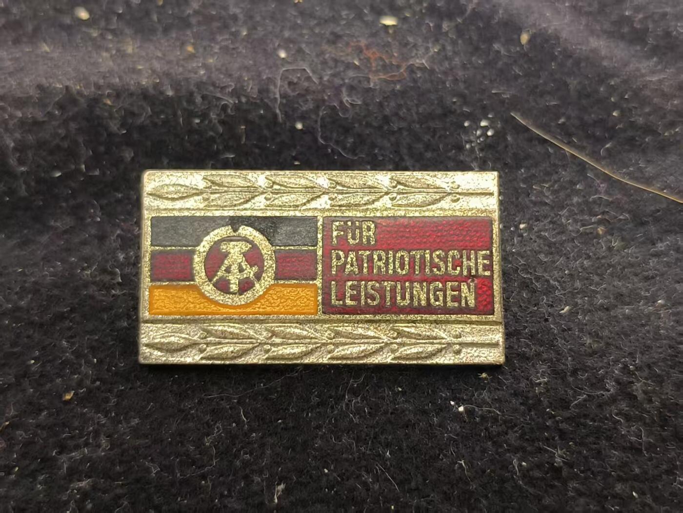 （450件拍品！制服徽章盛宴）罗岚⭐爱藏⭐年前甄选大拍场-店主清仓处理-分享拍场额外现金红包（实体经营） 民主德国人民阵线（预备党组织）银级奖章 早期热珐琅版本