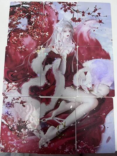 麦趣喜第二场(2月12号周四晚上20点截拍，专注买家市场，福利拉满)  - 趣卡社山海经 9拼一套（无二维码）