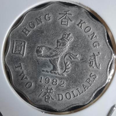 沼泽如烟--第992场 - 香港1982年二元