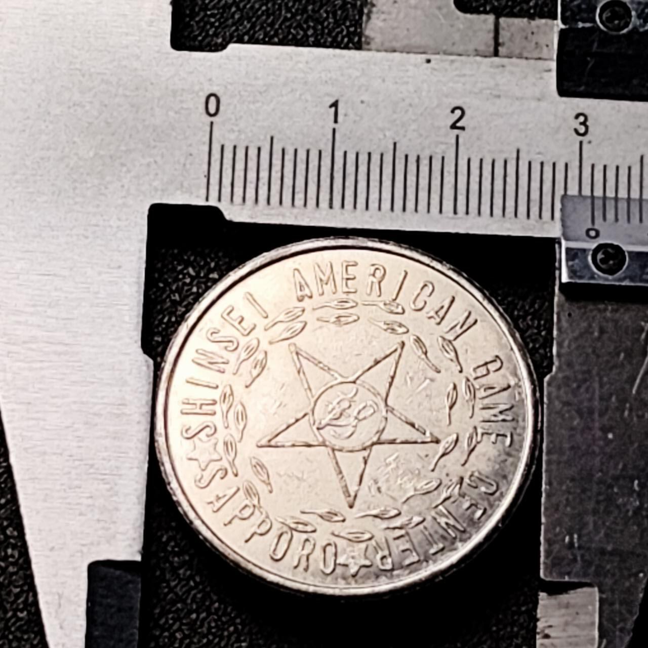 泉币菌-第191场- 迎春节专场 本场拍品多 请提前出价（本周五和之前拍的 2月14日发货） 代币