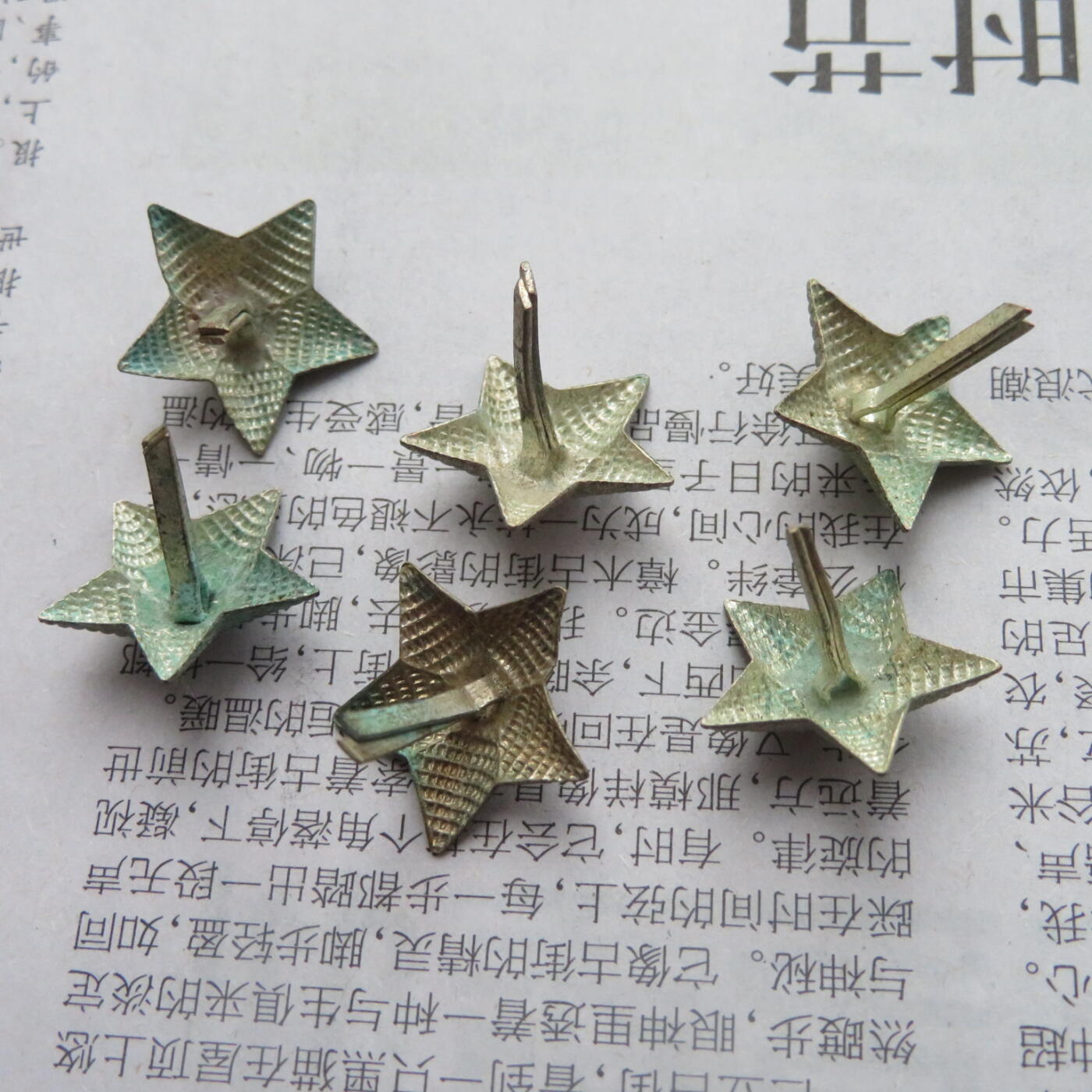 32--未使用过的镀银美品18mm55肩章星星6个一组