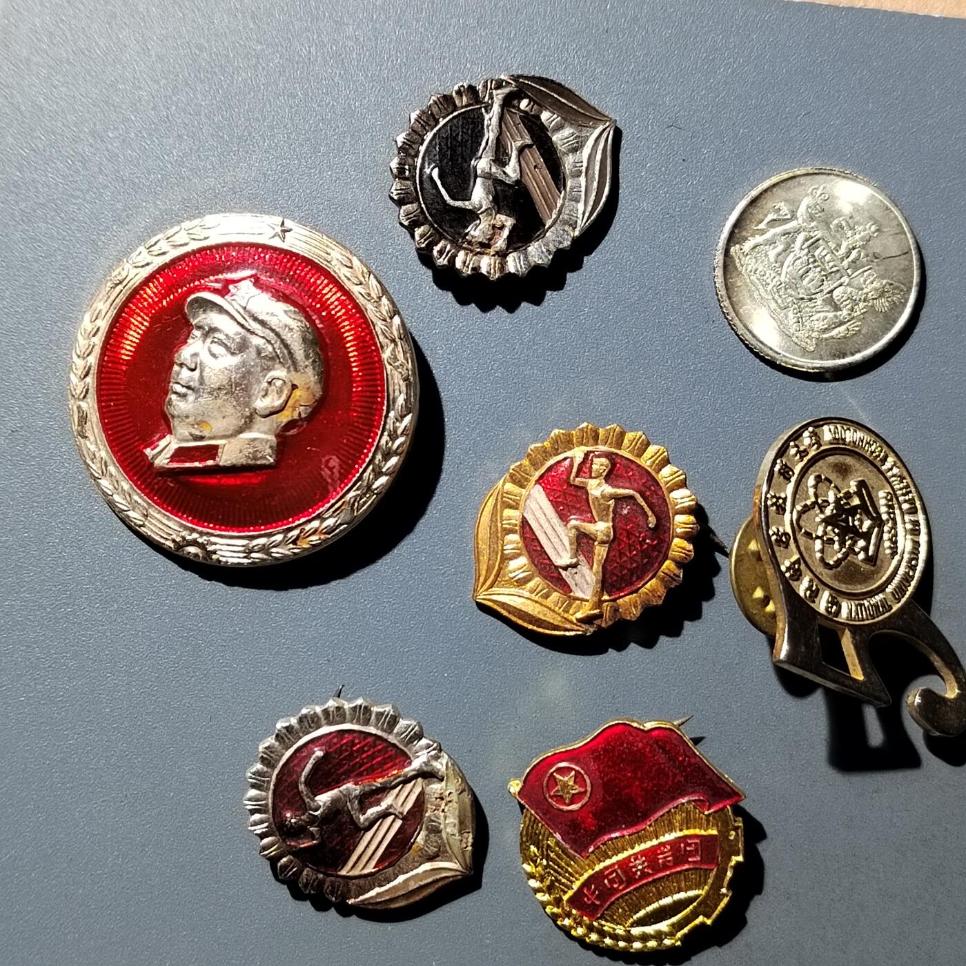 PCAI钱币  23-759  古钱铜元小专场 章一组