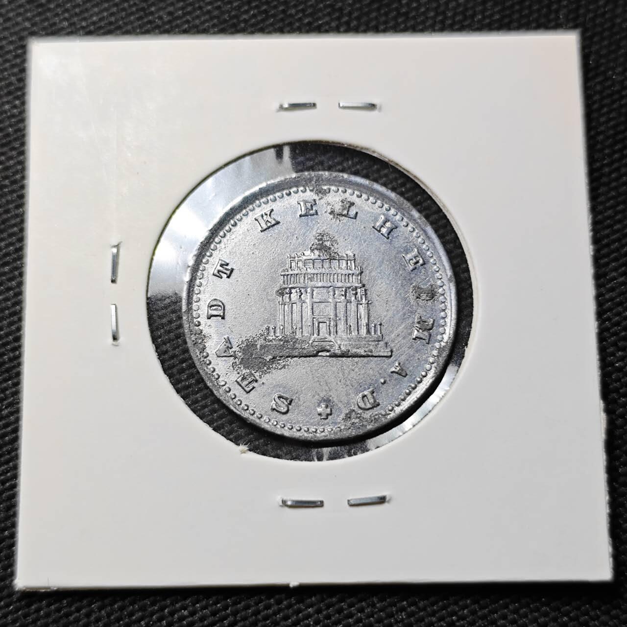 KK钱币收藏小铺  第397期 百期特怕（四拍之一） 2月预留时间 周末发货  