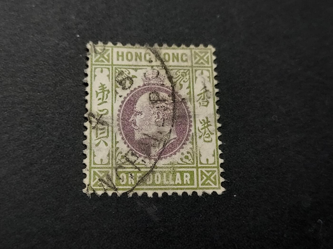 博彦收藏   2月28日 8点邮票专场 全场包邮