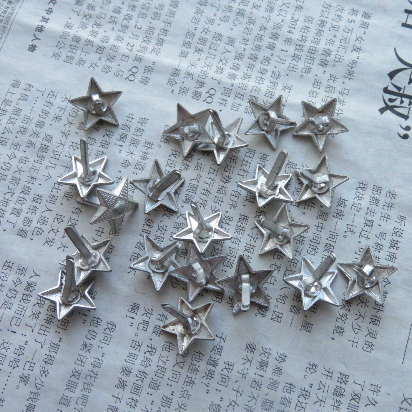 39--铝星星20个一组