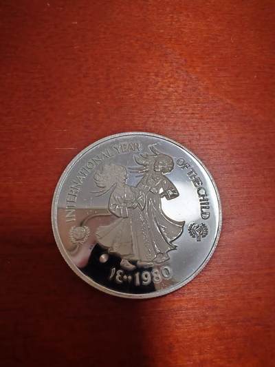 长老汇蛇年精选第一百场拍卖 - 1980阿联酋国际儿童年50第纳尔精制银币，27.22克925银，8000多枚，少见品种，HA原物