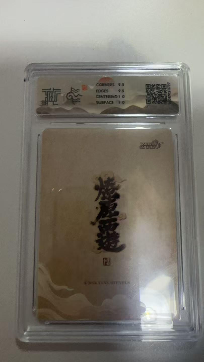 麦趣喜第二场(2月12号周四晚上20点截拍，专注买家市场，福利拉满) 